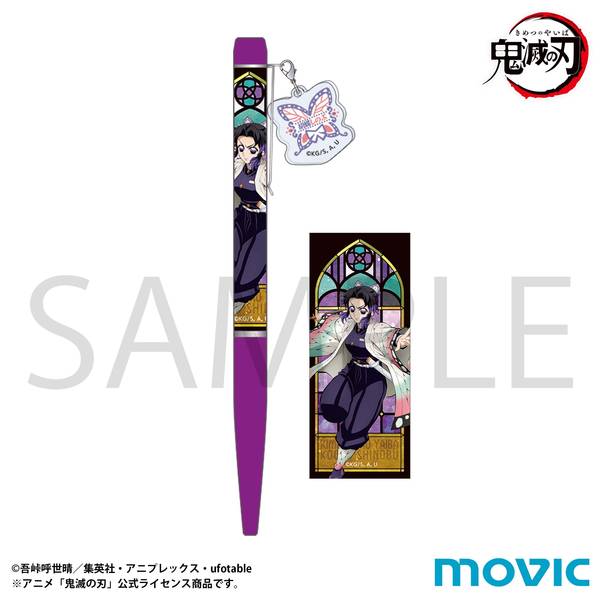 鬼滅の刃 ボールペン／胡蝶 しのぶ | 4550621425615 | ポストホビーWEBSHOP