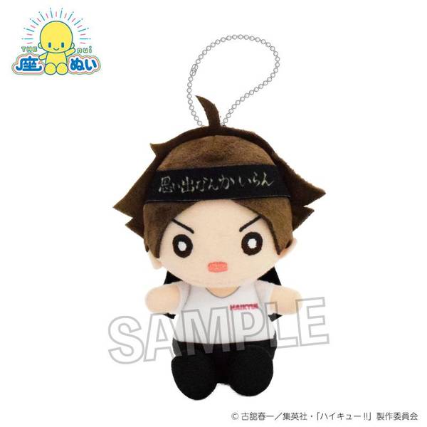 ハイキュー!! 座ぬい 応援ver. 角名倫太郎 | 4570155239724 | ポスト