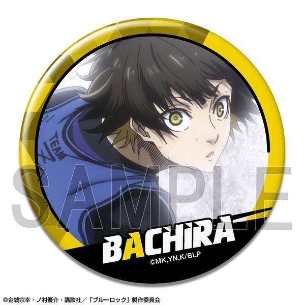 劇場版 ブルーロック -EPISODE 凪- 缶バッジ デザイン06(蜂楽 廻/C