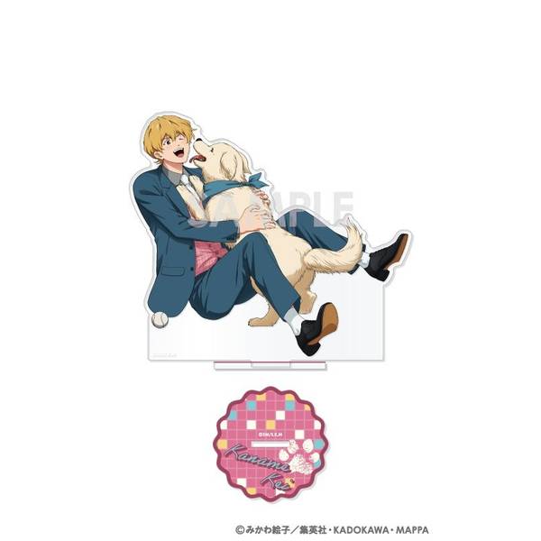 忘却バッテリー アクリルスタンド～with baseball dog～ 2.要 圭