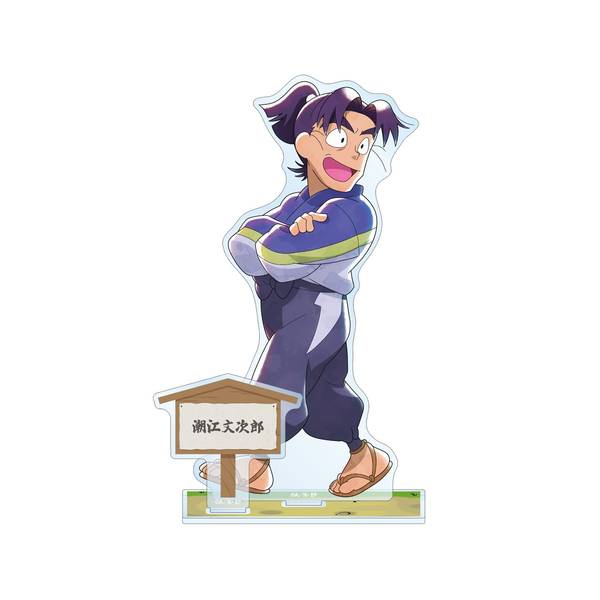 忍たま乱太郎 描き下ろし 潮江文次郎 みんなで歩むの段ver. パーツ付き