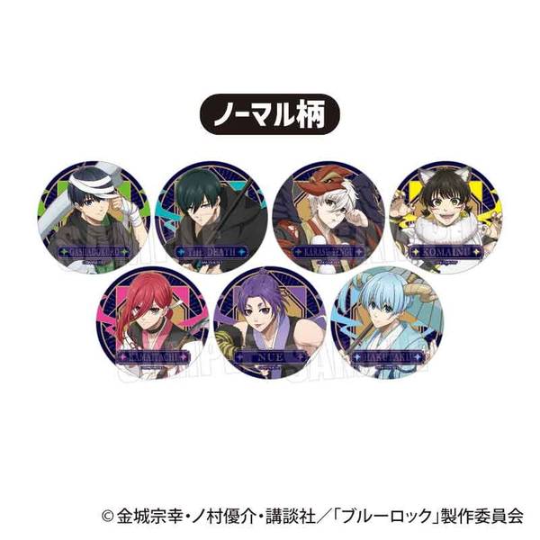 ブルーロック トレーディング缶バッジ 魔-MA- 8個入BOX