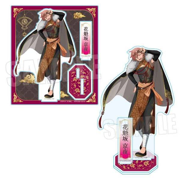 桃源暗鬼 アクリルスタンド 花魁坂 京夜 中華風マフィアver