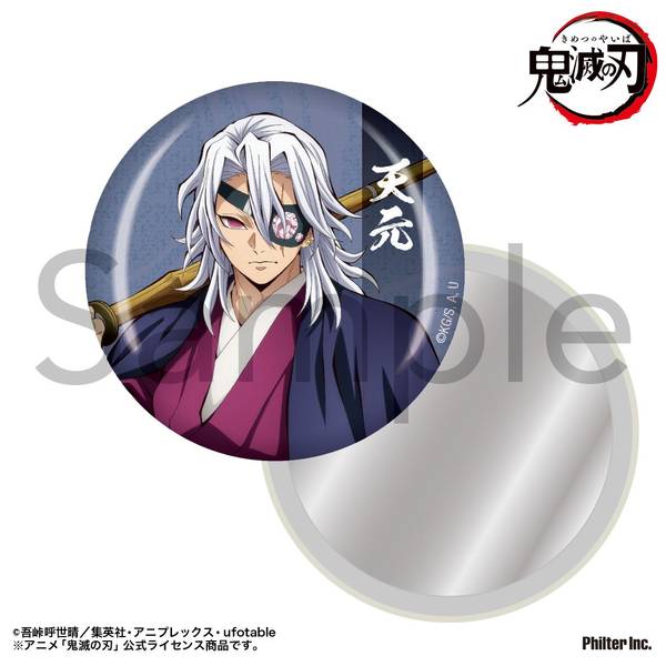 アニメ「鬼滅の刃」 缶ミラー 宇髄天元 | 4535388159454 | ポスト