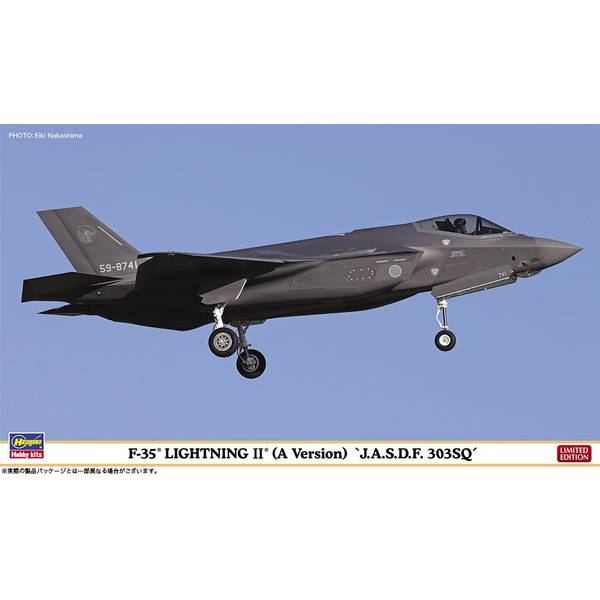 ハセガワ 1/72 F-35 ライトニングII (A型) “航空自衛隊 第303飛行隊