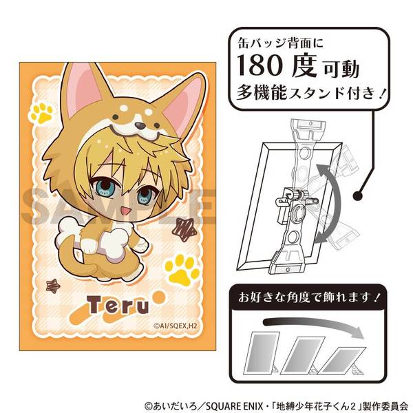 地縛少年花子くん2 アート缶バッジ ミツバ きぐるみんず