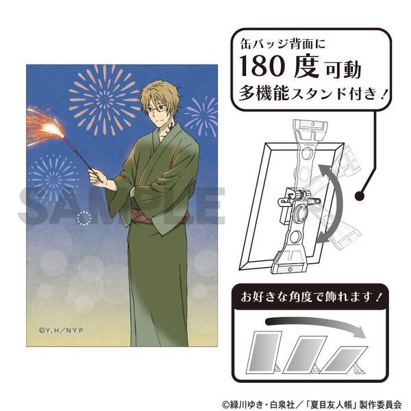 カグラバチ アート缶バッジ 香刈緋雪 | 4550451310778 | ポストホビー