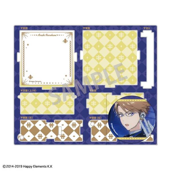 あんさんぶるスターズ！！ 『チェックメイト』 ハコニワ缶バッジ 瀬名