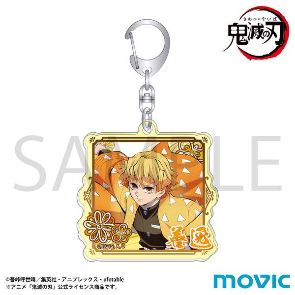 鬼滅の刃 アクリルキーホルダー／不死川 実弥 | 4550621425509
