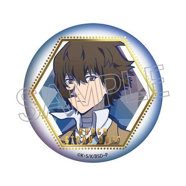 文豪ストレイドッグス 箔押し缶バッジ 中原中也 | 4571653531907