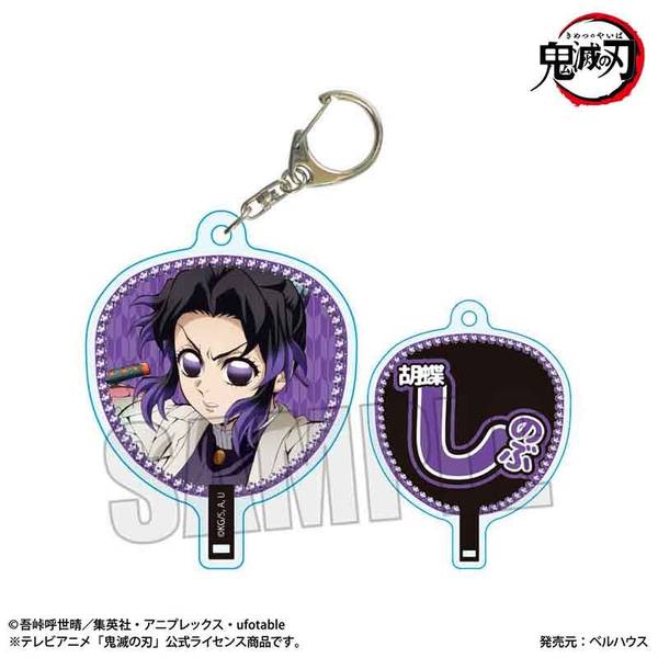 アニメ「鬼滅の刃」 らくピタポスター 無限城編ver. | 4522776789348