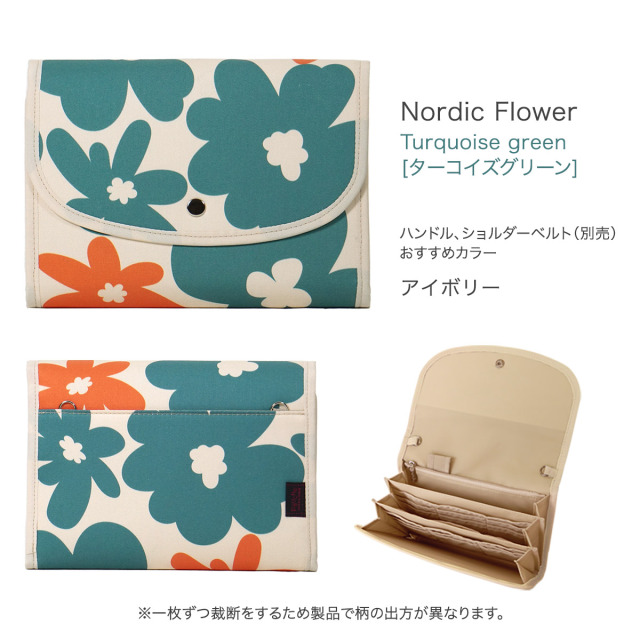 日本製】 大きい 母子手帳 も収納。ショルダーベルト ハンドル(各別売