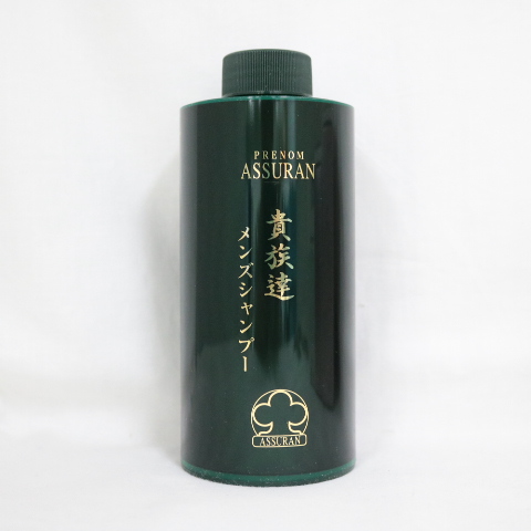 アシュラン　シャンプーとトリートメント セット】 ザ ラグジュアリー THE LUXURY オリジナル エクストリーム