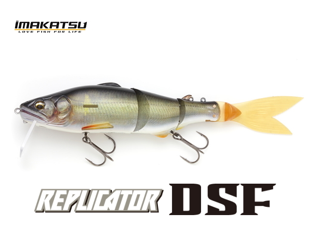 イマカツ レプリケーターDSF 3Dリアリズム