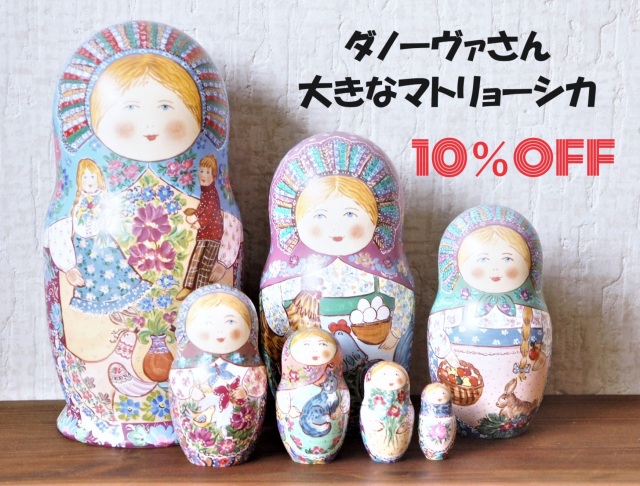 クリスマスセール♪ロシア雑貨☆天使マトリョーシカ[5P)バルスコワ作