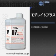 ガイアノーツ Ex-02 Ex-ブラック[30012]【鉄道模型専門店レールマイ