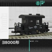 トミックス JR貨車ワム380000形[2715]【鉄道模型専門店レールマイスター】