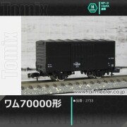 トミックス 国鉄貨車ワム90000形[2727]【鉄道模型専門店レールマイスター】
