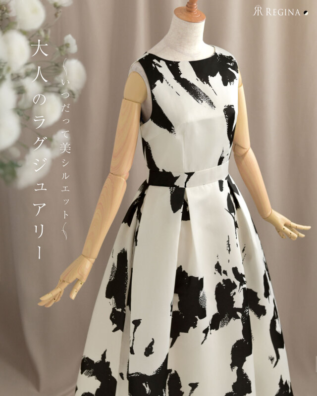 フレア ワンピース アデル】お色展開：ホワイト ／ サイズ展開：Free