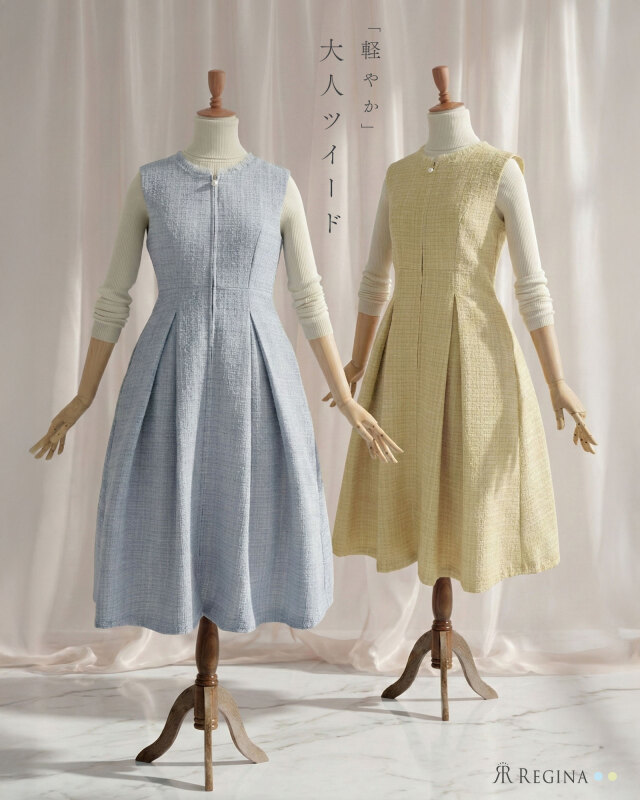 ツイード ワンピース セレナ】お色展開：ブルー,イエロー ／ サイズ