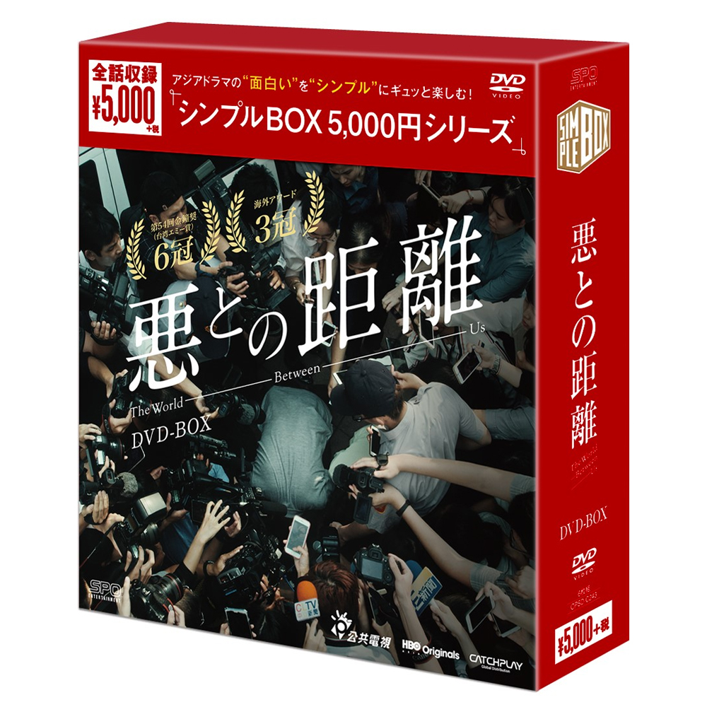 花ざかりの君たちへ～花様少年少女～ DVD-BOX2（3枚組） ＜シンプルBOX