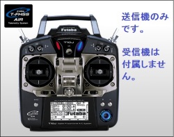 大特価】Futaba 10J T-FHSS ヘリ用 送信機のみ モード1 R／C ネット
