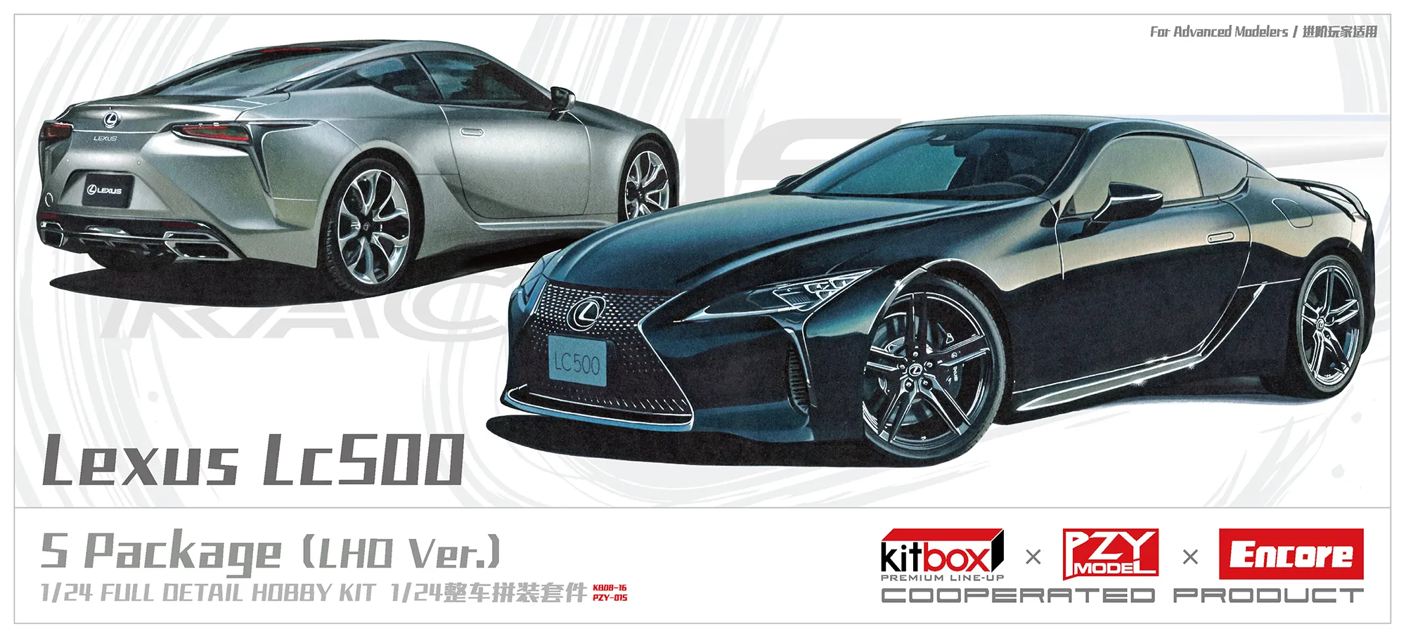 KITBOX / PZYmodel 1/24 レジンキット レクサス Lc500 Sパッケージ 左