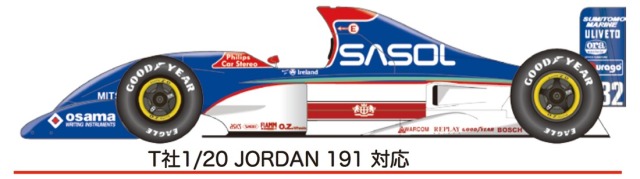 スタジオ27 1/20 ジョーダン 192 イギリスGP 1992 タミヤ対応 スペア