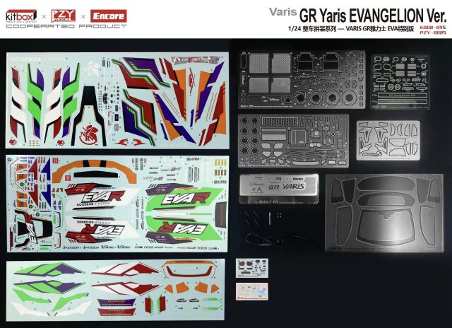 KITBOX / PZYmodel 1/24 レジンキット トヨタ GR ヤリス Eva
