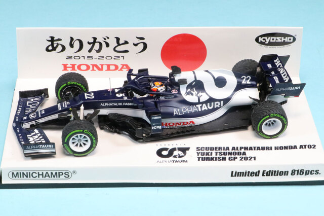 スパーク 1/43 アルファ タウリ AT02 バーレーンGP 2021 9th 角田裕毅