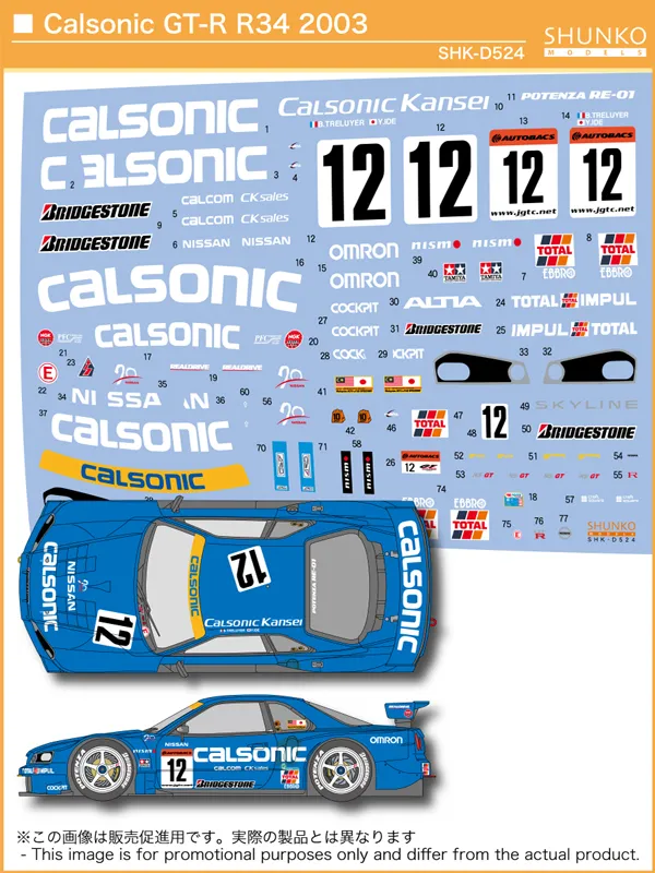 ホビージャパン 1/64 トヨタ チェイサー ツアラーV JZX100 1998 JDM