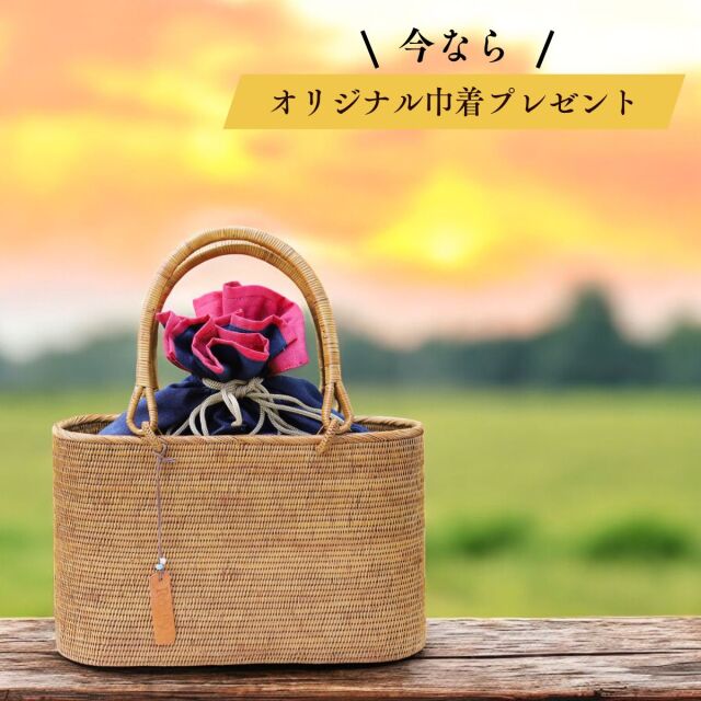 極細編みアタ製品 アタバッグ・アタ雑貨専門店 Rosily（ロージリー）