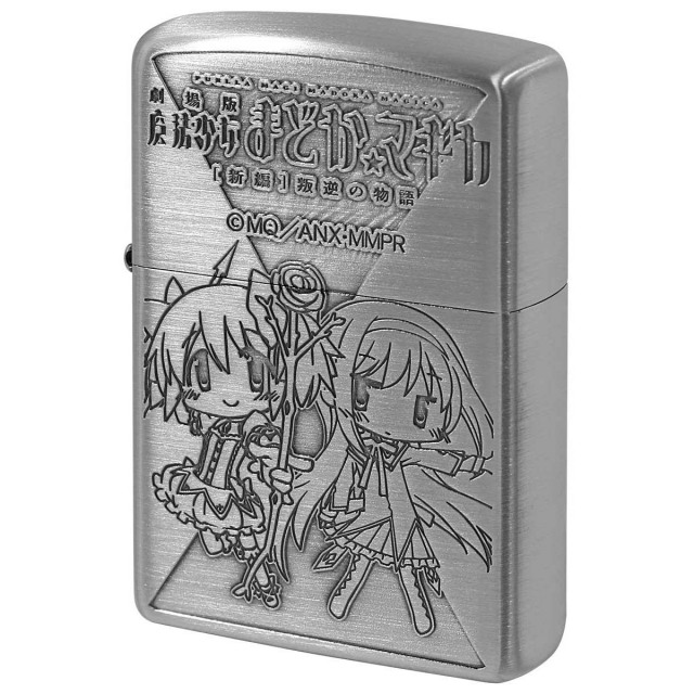 Zippo ジッポー まどマギ キャラ アニメ 魔法少女まどか☆マギカ 劇場