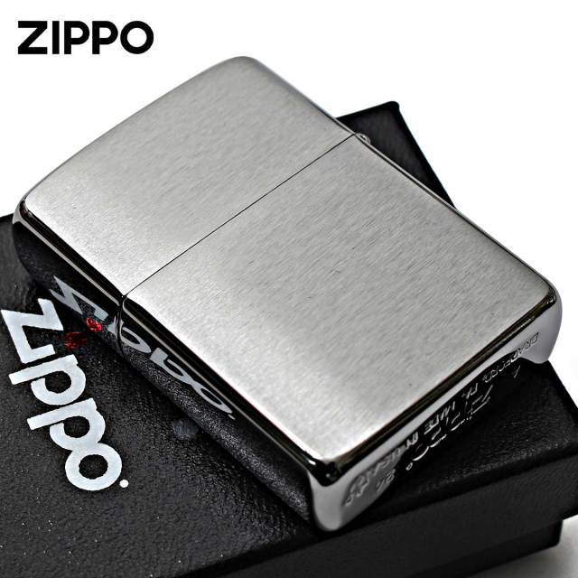 Zippo ジッポー アーマー 無地 シルバー つや消し ブラッシュド