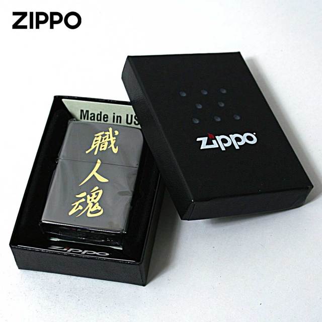 Zippo ジッポー 漢字 和柄 ブラックニッケル 金サシ 黒金 職人魂