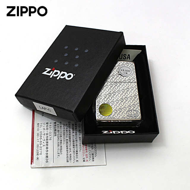 Zippo ジッポー ピースマーク ラブ＆ピース シルバーいぶし