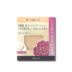 20％OFF】 コフレドール グラン カバーフィットパクトUV2 全4色
