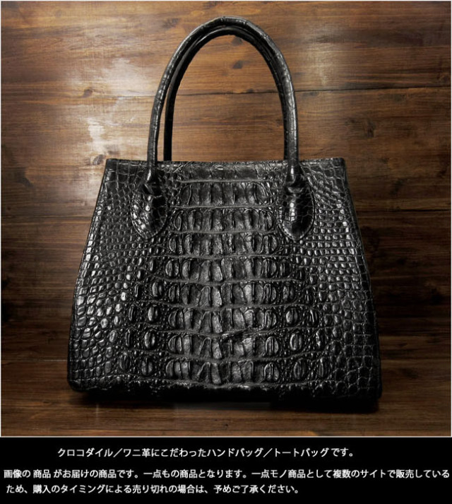 SIAMNESS シャムネス トートバッグ ハンドバッグ クロコダイル ワニ革