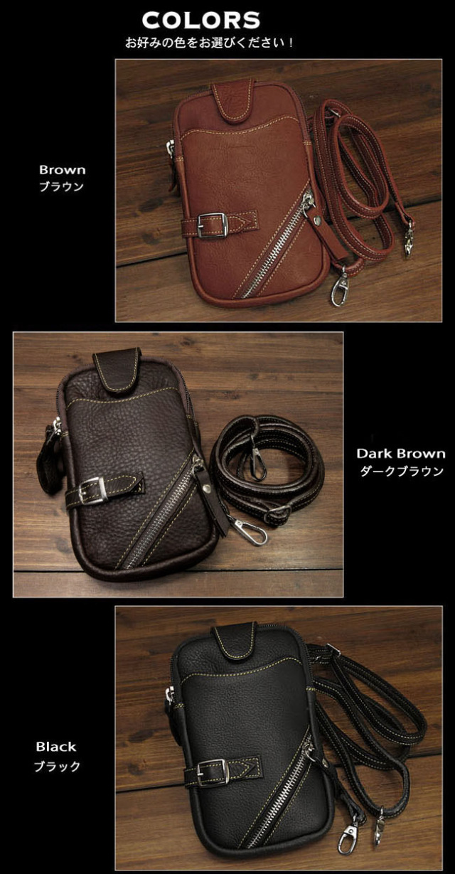 スマホショルダー スマホポーチ メンズ/レディース スマホポシェット