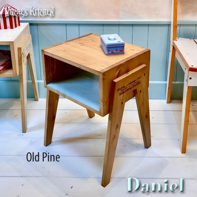 ウィッチーズキッチンのサイドテーブル 【 ダニエル Daniel 】ベッド