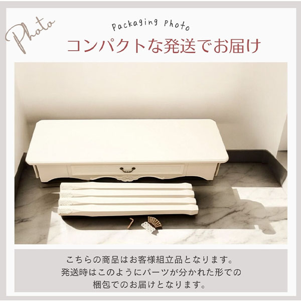 フレンチシャビー デスクコンソール 120cm（パソコンデスク