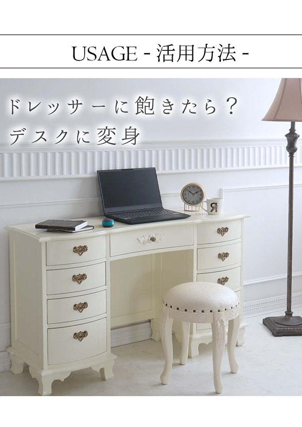 ドレッサー おしゃれ 完成品 収納 三面鏡 姫系 ロココ調 輸入家具