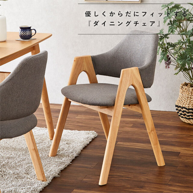 ダイニングテーブル＋チェア4脚 5点セット 4人掛け 幅135 フォード