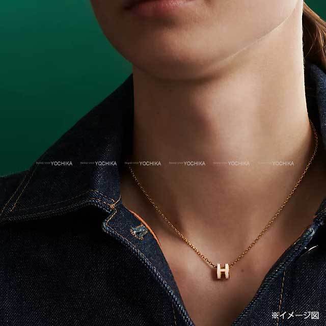 HERMES エルメス ネックレス ミニ ポップアッシュ ローズドラジェ