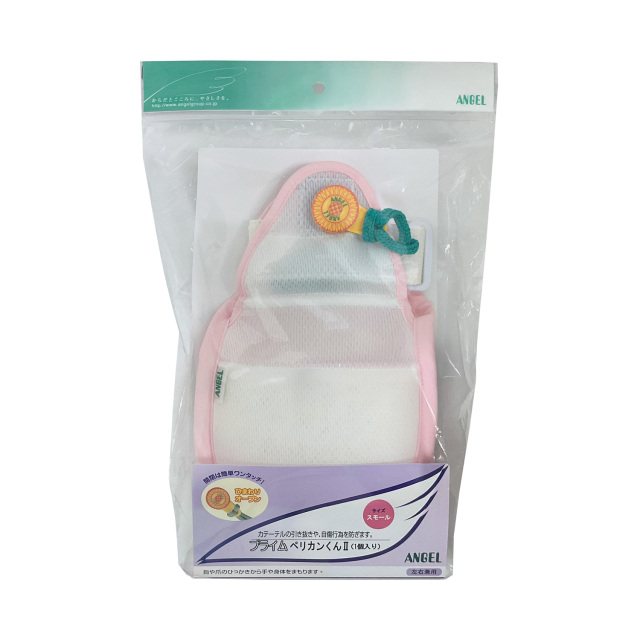 送料無料】エンゼルの介護用品[プライムペリカンくん2(2個入り)/1783