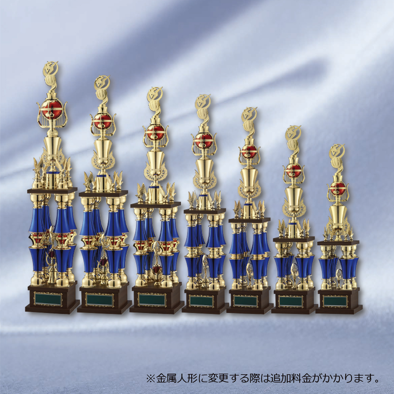 タワー型トロフィー 樹脂製 88種目から選べる TO-3151 Gサイズ