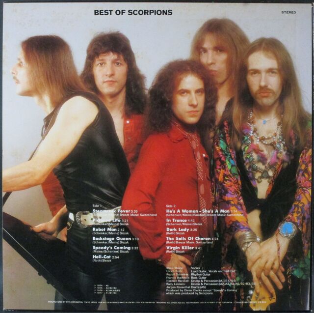 Scorpions / 蠍団伝説 - スコーピオンズ・ベスト 中古レコード通販