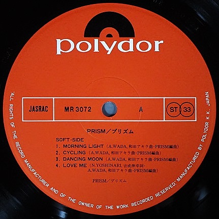J-ROCK】Prism / プリズム 中古レコードの通販ジャズ ロック レア盤