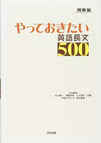 参考書】英語長文問題集のおすすめ15選｜長文読解の勉強は毎日するべき