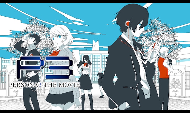 劇場版 ペルソナ3 | バンダイチャンネル｜最新作から不朽の名作まで